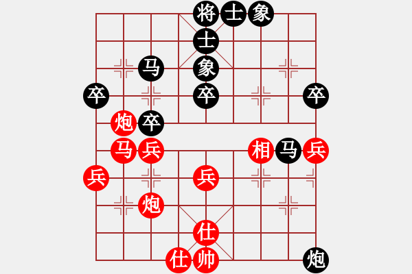 象棋棋谱图片：文言文VS唐伯虎(2013-5-27) - 步数：50 