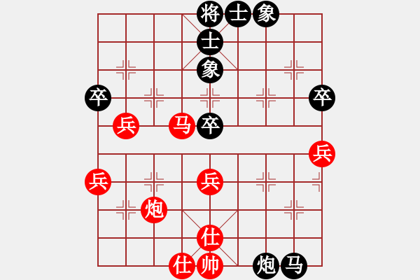 象棋棋谱图片：文言文VS唐伯虎(2013-5-27) - 步数：60 