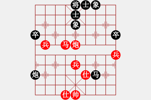 象棋棋谱图片：文言文VS唐伯虎(2013-5-27) - 步数：70 