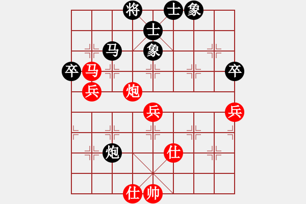 象棋棋谱图片：文言文VS唐伯虎(2013-5-27) - 步数：80 