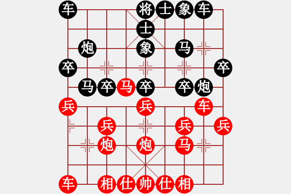 象棋棋譜圖片：水弱石出(3段)-負-時勢造英雄(4段) - 步數(shù)：20 