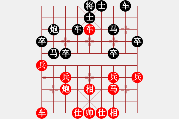 象棋棋譜圖片：水弱石出(3段)-負-時勢造英雄(4段) - 步數(shù)：30 