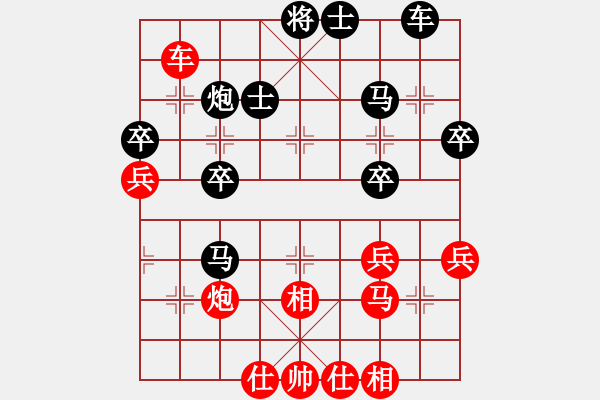 象棋棋譜圖片：水弱石出(3段)-負-時勢造英雄(4段) - 步數(shù)：40 