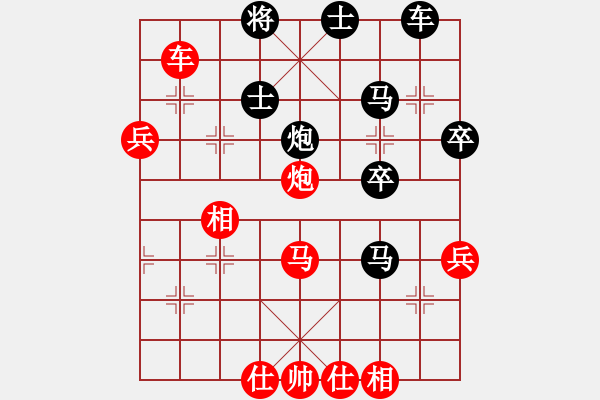 象棋棋譜圖片：水弱石出(3段)-負-時勢造英雄(4段) - 步數(shù)：50 