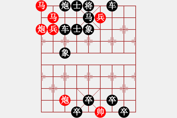 象棋棋譜圖片：J. 小吃店員－難度中：第121局 - 步數(shù)：10 