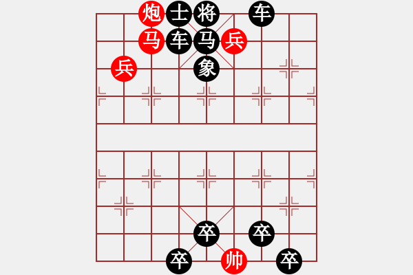 象棋棋譜圖片：J. 小吃店員－難度中：第121局 - 步數(shù)：17 