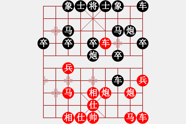 象棋棋譜圖片：仲秋第二輪 楊現(xiàn)仃先負朱連興 - 步數(shù)：20 