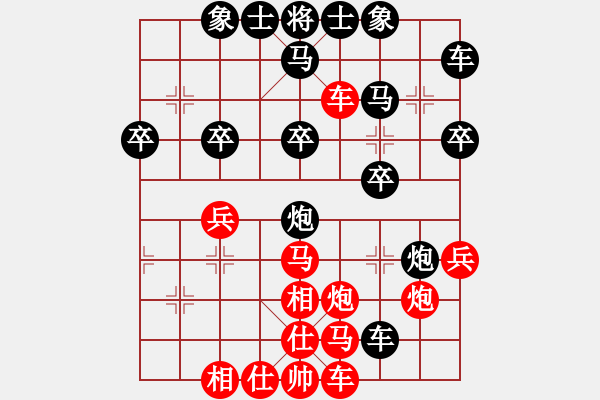 象棋棋譜圖片：仲秋第二輪 楊現(xiàn)仃先負朱連興 - 步數(shù)：30 