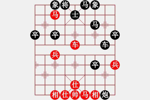 象棋棋譜圖片：仲秋第二輪 楊現(xiàn)仃先負朱連興 - 步數(shù)：60 