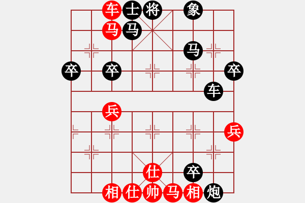 象棋棋譜圖片：仲秋第二輪 楊現(xiàn)仃先負朱連興 - 步數(shù)：70 