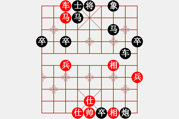 象棋棋譜圖片：仲秋第二輪 楊現(xiàn)仃先負朱連興 - 步數(shù)：74 