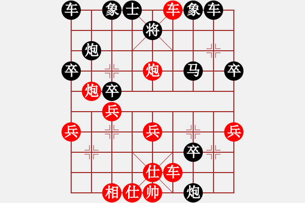 象棋棋譜圖片：懸吊吊(2段)-負-烏金中槍劉(1段) - 步數(shù)：30 