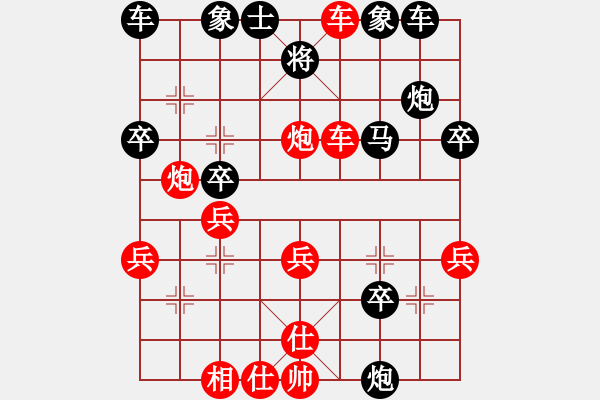 象棋棋譜圖片：懸吊吊(2段)-負-烏金中槍劉(1段) - 步數(shù)：32 