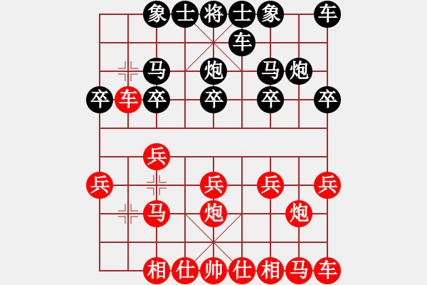 象棋棋譜圖片：平時不加班[2712734241] -VS- 好人[331011080] - 步數(shù)：10 