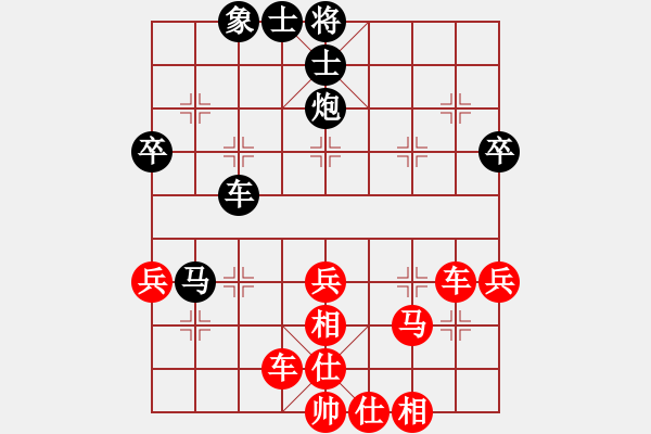 象棋棋譜圖片：平時不加班[2712734241] -VS- 好人[331011080] - 步數(shù)：59 