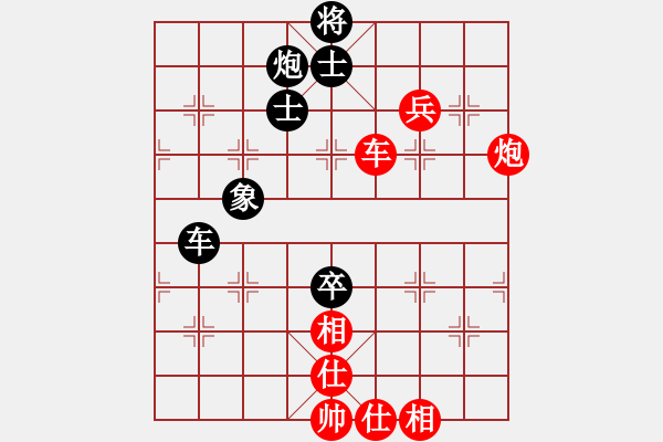 象棋棋譜圖片：大慶棋怪(8級(jí))-和-bbboy002(8級(jí)) - 步數(shù)：160 