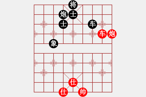 象棋棋譜圖片：大慶棋怪(8級(jí))-和-bbboy002(8級(jí)) - 步數(shù)：170 