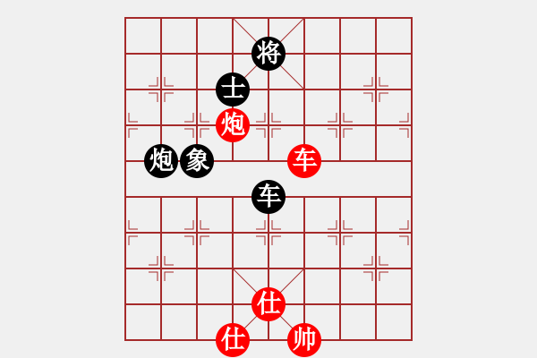 象棋棋譜圖片：大慶棋怪(8級(jí))-和-bbboy002(8級(jí)) - 步數(shù)：186 