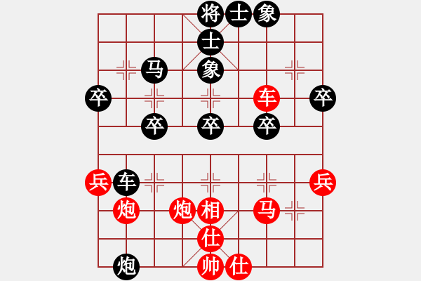 象棋棋譜圖片：大兵小小兵(7段)-負(fù)-大打出手(9段) - 步數(shù)：40 