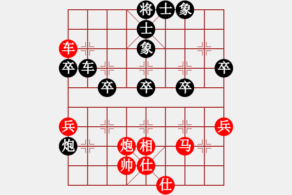 象棋棋譜圖片：大兵小小兵(7段)-負(fù)-大打出手(9段) - 步數(shù)：50 