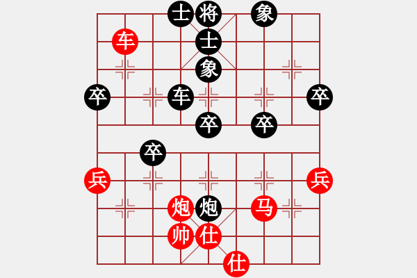 象棋棋譜圖片：大兵小小兵(7段)-負(fù)-大打出手(9段) - 步數(shù)：60 