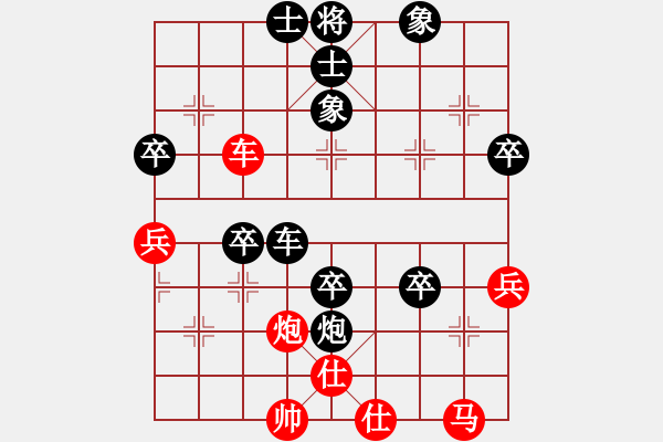 象棋棋譜圖片：大兵小小兵(7段)-負(fù)-大打出手(9段) - 步數(shù)：70 