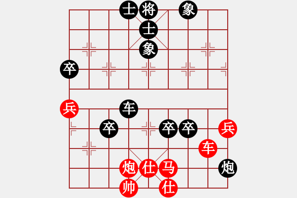 象棋棋譜圖片：大兵小小兵(7段)-負(fù)-大打出手(9段) - 步數(shù)：80 