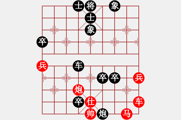 象棋棋譜圖片：大兵小小兵(7段)-負(fù)-大打出手(9段) - 步數(shù)：90 