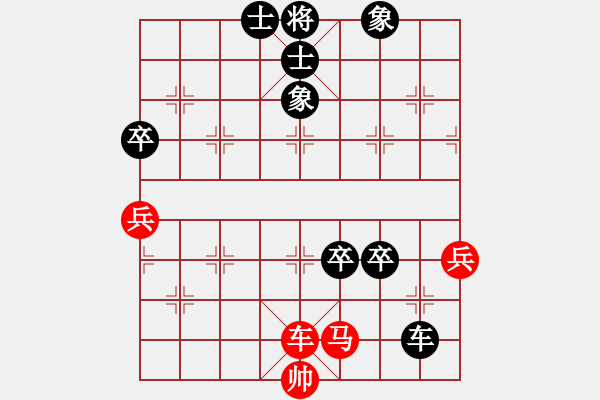 象棋棋譜圖片：大兵小小兵(7段)-負(fù)-大打出手(9段) - 步數(shù)：98 