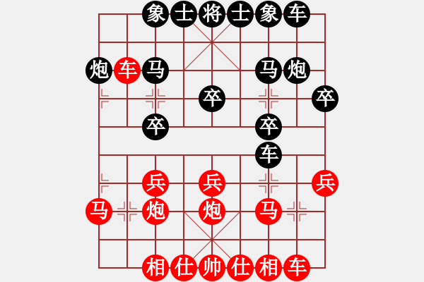 象棋棋谱图片：胡景尧 先和 孟苒 - 步数：20 