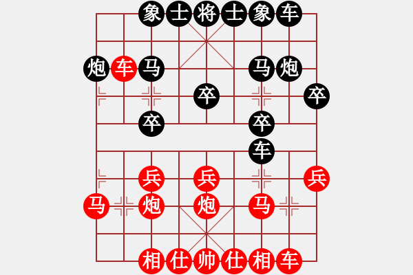 象棋棋譜圖片：胡景堯 先和 孟苒 - 步數(shù)：20 