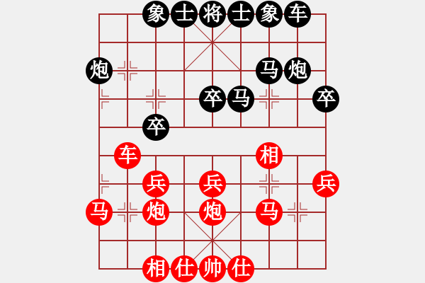 象棋棋谱图片：胡景尧 先和 孟苒 - 步数：30 