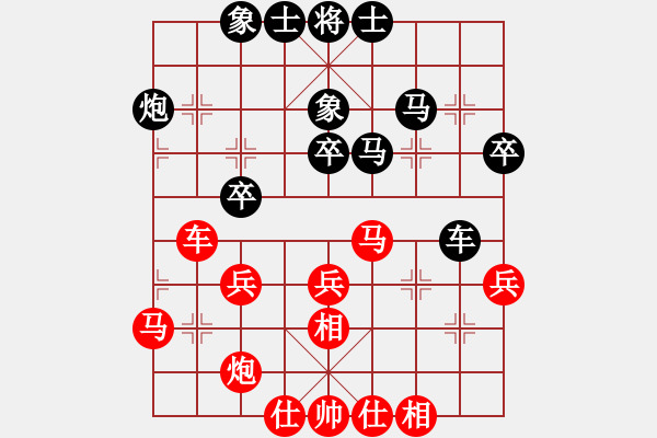 象棋棋谱图片：胡景尧 先和 孟苒 - 步数：40 