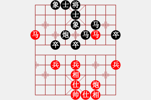 象棋棋谱图片：胡景尧 先和 孟苒 - 步数：50 