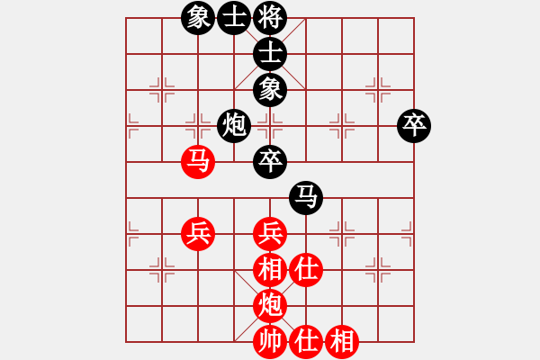 象棋棋譜圖片：胡景堯 先和 孟苒 - 步數(shù)：60 