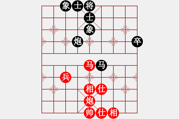 象棋棋譜圖片：胡景堯 先和 孟苒 - 步數(shù)：63 