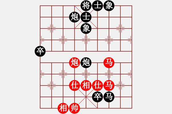 象棋棋譜圖片：星海云天(1段)-負-黑龍?zhí)吨?4段) - 步數(shù)：100 