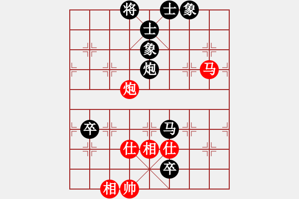 象棋棋譜圖片：星海云天(1段)-負-黑龍?zhí)吨?4段) - 步數(shù)：120 