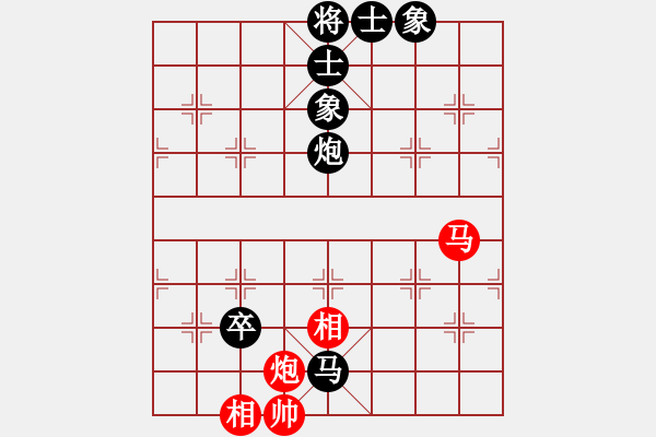 象棋棋譜圖片：星海云天(1段)-負-黑龍?zhí)吨?4段) - 步數(shù)：130 