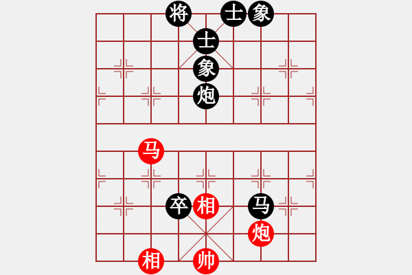 象棋棋譜圖片：星海云天(1段)-負-黑龍?zhí)吨?4段) - 步數(shù)：140 