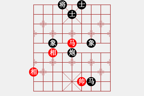 象棋棋譜圖片：星海云天(1段)-負-黑龍?zhí)吨?4段) - 步數(shù)：180 