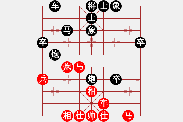 象棋棋譜圖片：星海云天(1段)-負-黑龍?zhí)吨?4段) - 步數(shù)：40 