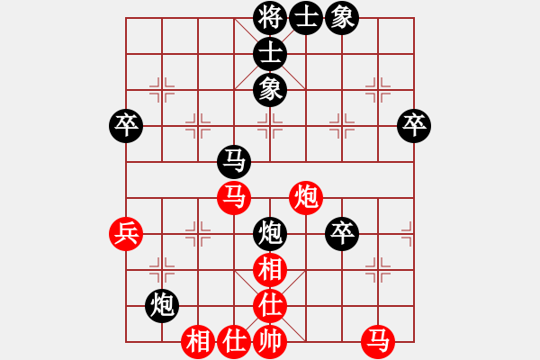 象棋棋譜圖片：星海云天(1段)-負-黑龍?zhí)吨?4段) - 步數(shù)：50 