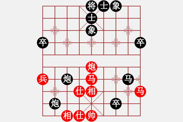 象棋棋譜圖片：星海云天(1段)-負-黑龍?zhí)吨?4段) - 步數(shù)：60 