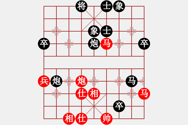 象棋棋譜圖片：星海云天(1段)-負-黑龍?zhí)吨?4段) - 步數(shù)：70 