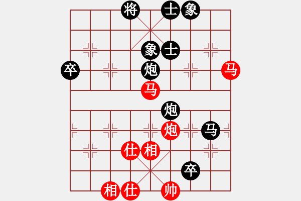 象棋棋譜圖片：星海云天(1段)-負-黑龍?zhí)吨?4段) - 步數(shù)：80 