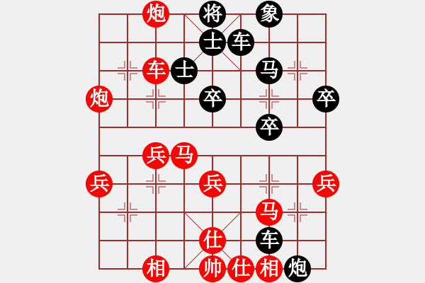 象棋棋譜圖片：大兵小小兵(7段)-勝-螞蟻絆大象(5段) - 步數(shù)：37 