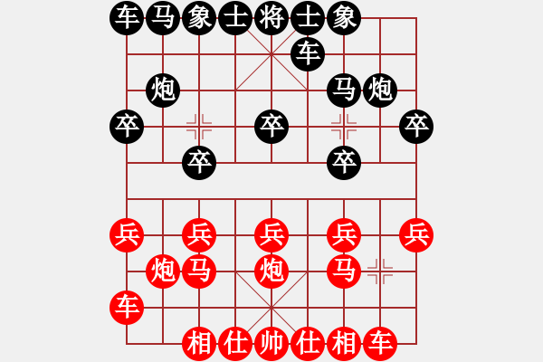 象棋棋譜圖片：小強(qiáng)先勝北斗.pgn - 步數(shù)：10 