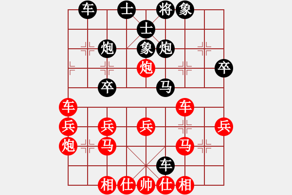 象棋棋譜圖片：小強(qiáng)先勝北斗.pgn - 步數(shù)：30 