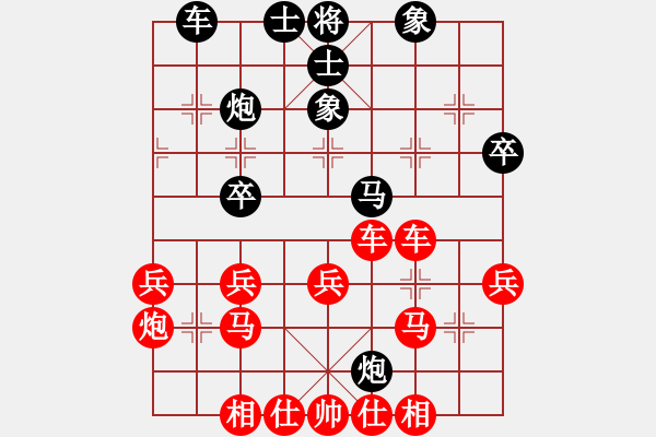 象棋棋譜圖片：小強(qiáng)先勝北斗.pgn - 步數(shù)：35 